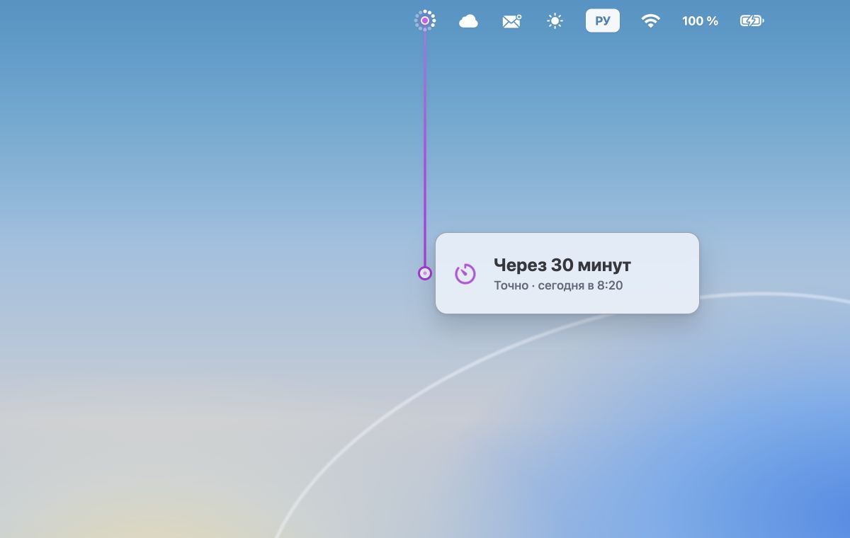 MinuteDrop во время выбора времени жестом из строки меню macOS